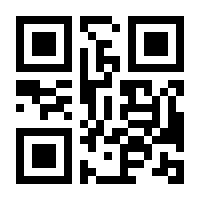 QR-Code zur Seite https://www.isbn.de/9783939905226