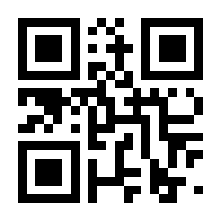 QR-Code zur Seite https://www.isbn.de/9783939908234