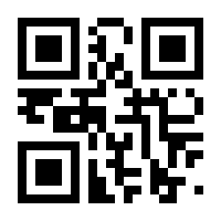 QR-Code zur Seite https://www.isbn.de/9783939929123