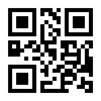 QR-Code zur Seite https://www.isbn.de/9783939933014