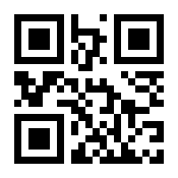 QR-Code zur Seite https://www.isbn.de/9783939940036