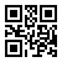 QR-Code zur Seite https://www.isbn.de/9783939940425