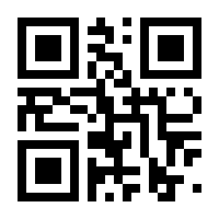 QR-Code zur Seite https://www.isbn.de/9783939940449