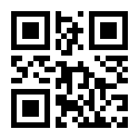QR-Code zur Seite https://www.isbn.de/9783939940616