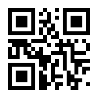 QR-Code zur Seite https://www.isbn.de/9783939940623