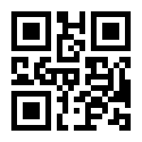 QR-Code zur Buchseite 9783939944010