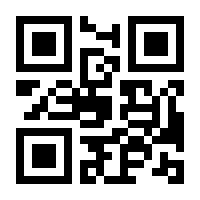 QR-Code zur Seite https://www.isbn.de/9783939949800