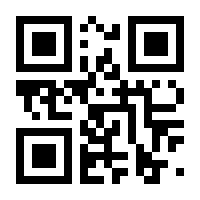 QR-Code zur Seite https://www.isbn.de/9783939965657