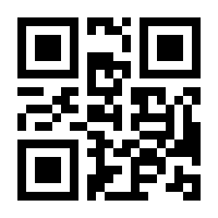 QR-Code zur Seite https://www.isbn.de/9783939973003