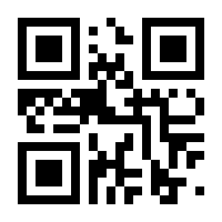 QR-Code zur Seite https://www.isbn.de/9783939997252