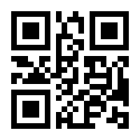 QR-Code zur Seite https://www.isbn.de/9783939997450