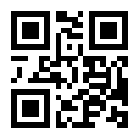 QR-Code zur Seite https://www.isbn.de/9783940014474
