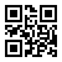 QR-Code zur Seite https://www.isbn.de/9783940018045