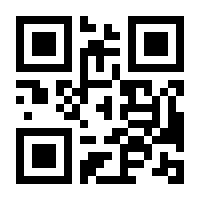 QR-Code zur Seite https://www.isbn.de/9783940019912