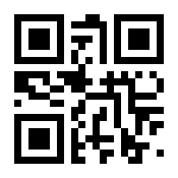 QR-Code zur Seite https://www.isbn.de/9783940019981