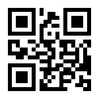 QR-Code zur Seite https://www.isbn.de/9783940019998
