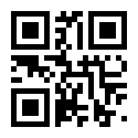 QR-Code zur Seite https://www.isbn.de/9783940033000