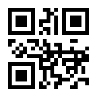 QR-Code zur Seite https://www.isbn.de/9783940033017