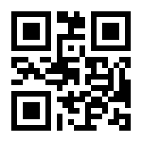 QR-Code zur Seite https://www.isbn.de/9783940036940