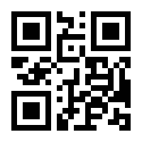 QR-Code zur Seite https://www.isbn.de/9783940045010