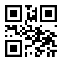 QR-Code zur Seite https://www.isbn.de/9783940047991