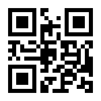 QR-Code zur Seite https://www.isbn.de/9783940049063
