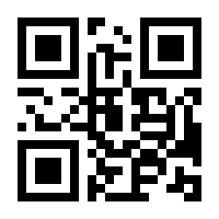 QR-Code zur Seite https://www.isbn.de/9783940059116