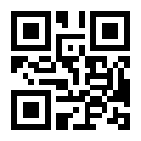 QR-Code zur Seite https://www.isbn.de/9783940064080