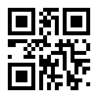 QR-Code zur Seite https://www.isbn.de/9783940064349