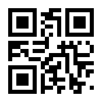 QR-Code zur Seite https://www.isbn.de/9783940064899