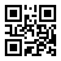 QR-Code zur Seite https://www.isbn.de/9783940064929