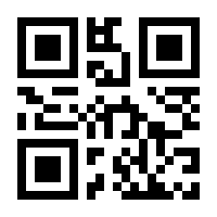QR-Code zur Seite https://www.isbn.de/9783940069481