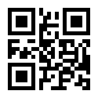 QR-Code zur Seite https://www.isbn.de/9783940069931