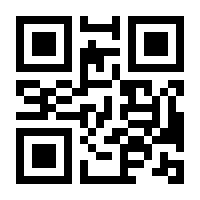 QR-Code zur Seite https://www.isbn.de/9783940075093