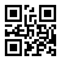 QR-Code zur Seite https://www.isbn.de/9783940099006