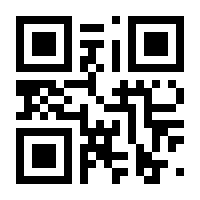 QR-Code zur Seite https://www.isbn.de/9783940101020