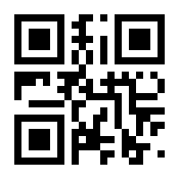 QR-Code zur Buchseite 9783940101303
