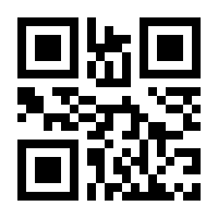 QR-Code zur Seite https://www.isbn.de/9783940105486