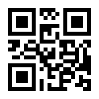 QR-Code zur Seite https://www.isbn.de/9783940105523