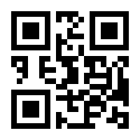 QR-Code zur Seite https://www.isbn.de/9783940105585