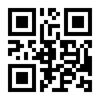 QR-Code zur Seite https://www.isbn.de/9783940106216