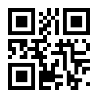 QR-Code zur Seite https://www.isbn.de/9783940122438