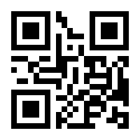 QR-Code zur Seite https://www.isbn.de/9783940129864