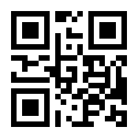QR-Code zur Seite https://www.isbn.de/9783940132864