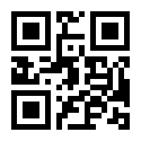 QR-Code zur Buchseite 9783940132970