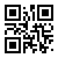QR-Code zur Seite https://www.isbn.de/9783940133403