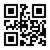 QR-Code zur Seite https://www.isbn.de/9783940138019