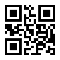QR-Code zur Seite https://www.isbn.de/9783940138545