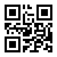 QR-Code zur Seite https://www.isbn.de/9783940138774