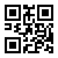 QR-Code zur Seite https://www.isbn.de/9783940154392